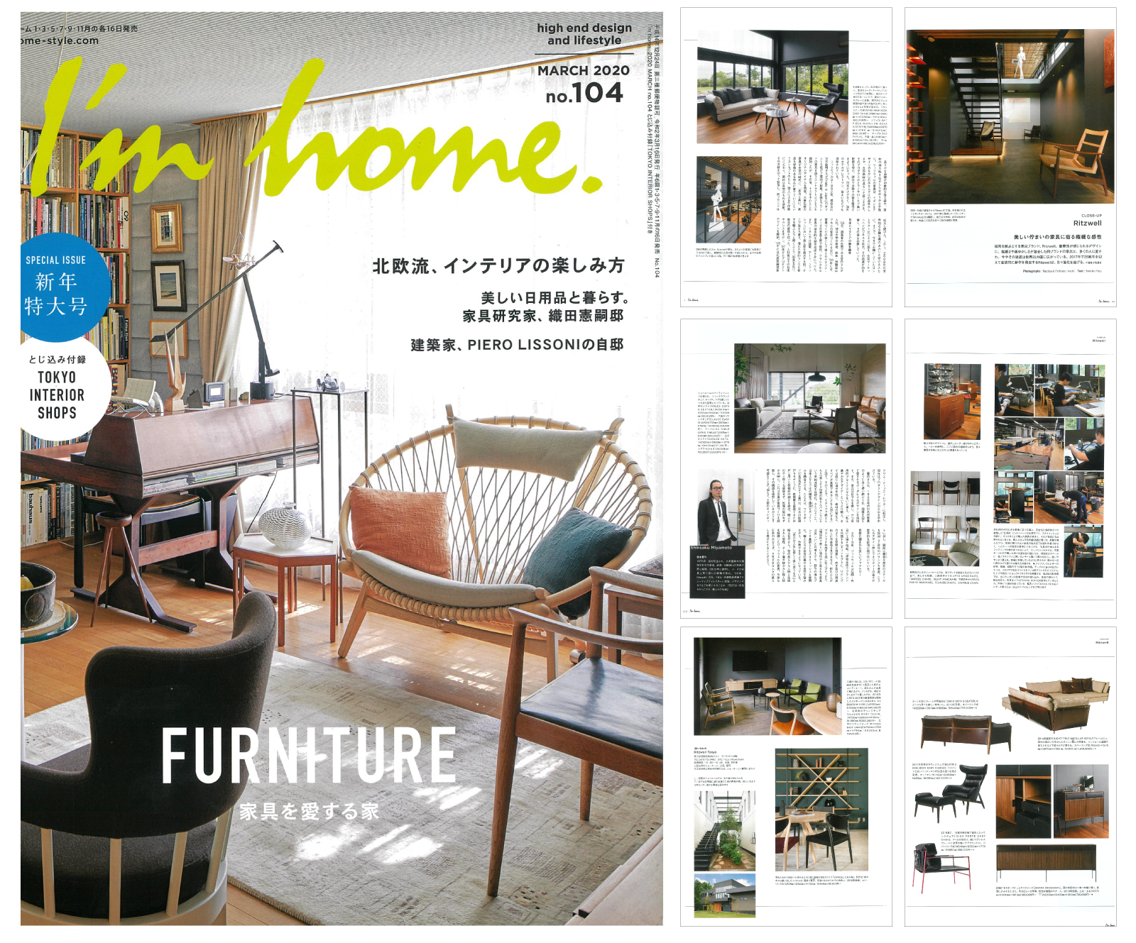 雑誌 I M Home 3月号に掲載されました