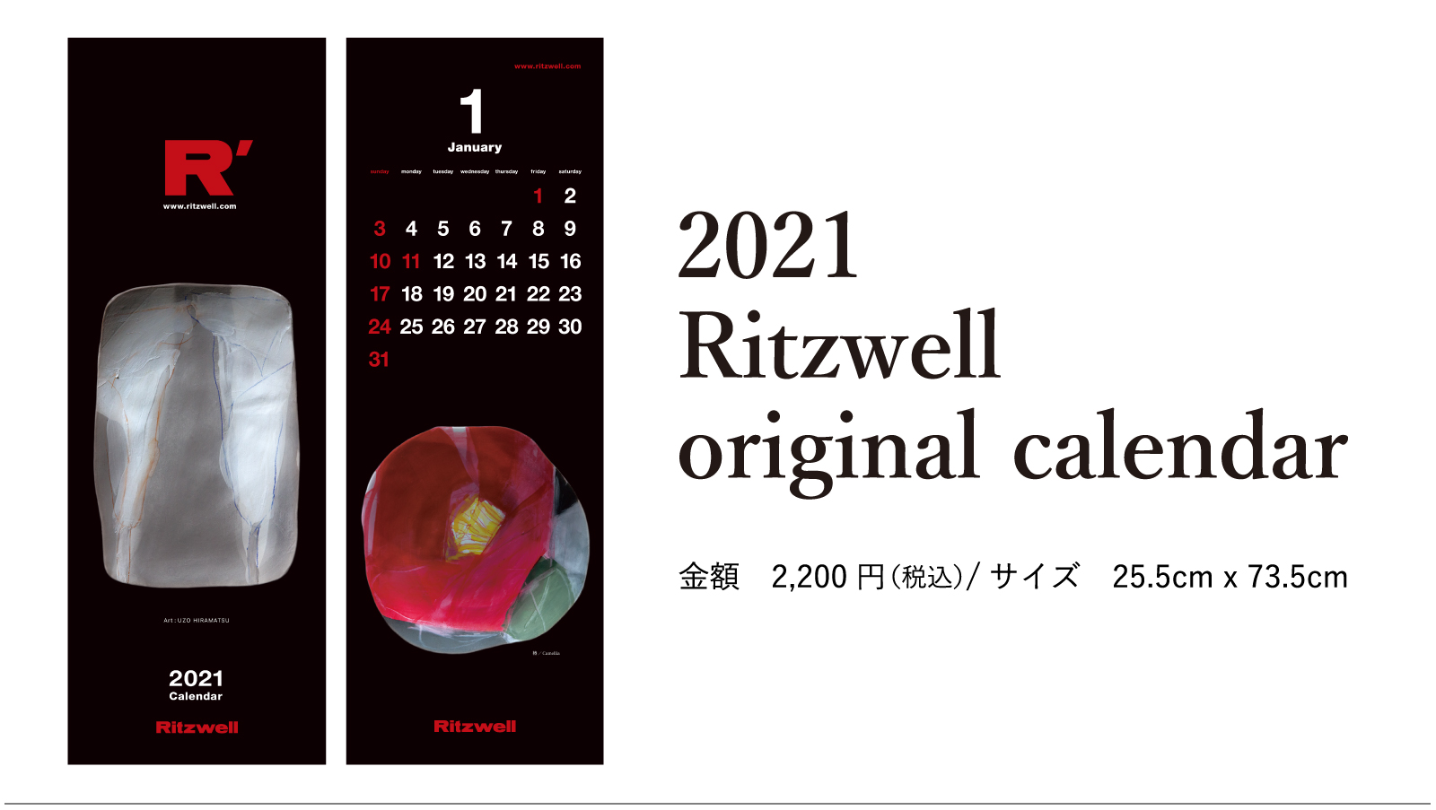  | イメージ画像