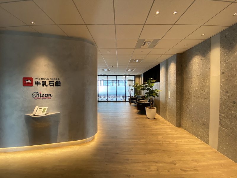 牛乳石鹼共進社 首都圏支店